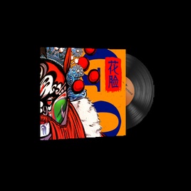 Набор музыки | Perfect World 中脸 Hua Lian — Painted Face