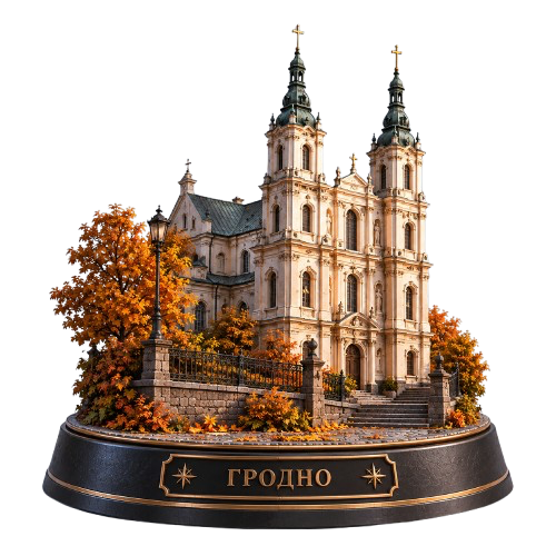 Гродно