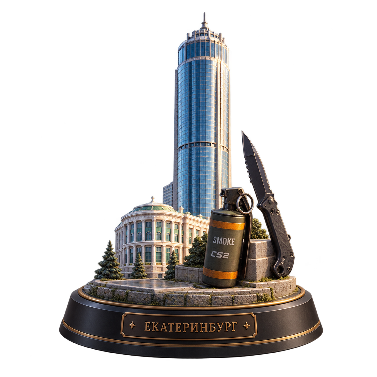Екатеринбург